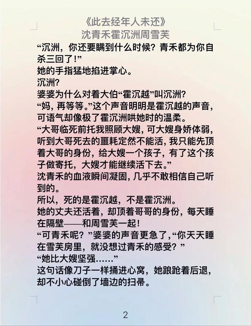 大主宰在线阅读免费的相关介绍