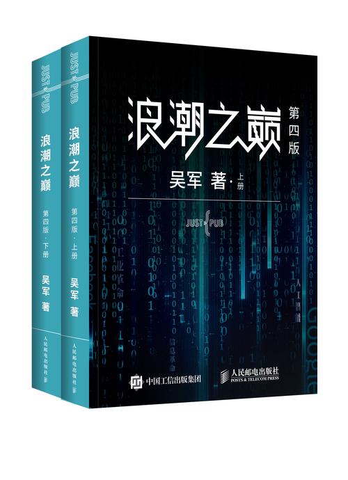 白夜行在线阅读全文的相关介绍