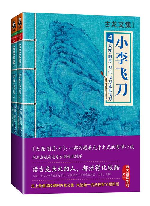 在线英语阅读助手的相关介绍