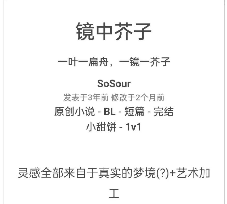 于娟生命日记在线阅读的相关介绍
