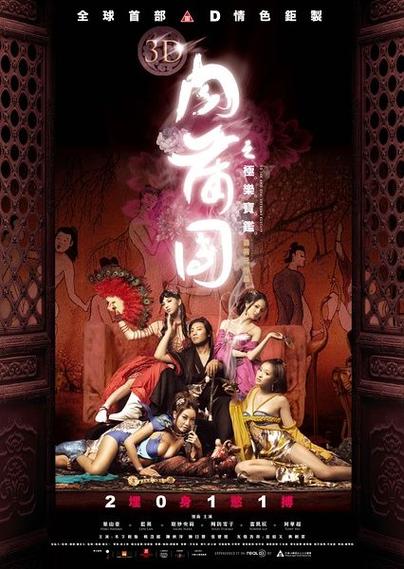 环球时报电子版在线阅读的相关介绍