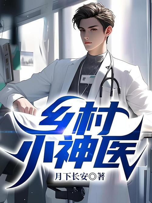 唐砖在线全文阅读免费的相关介绍
