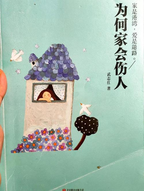 小岛经济学在线阅读的相关介绍