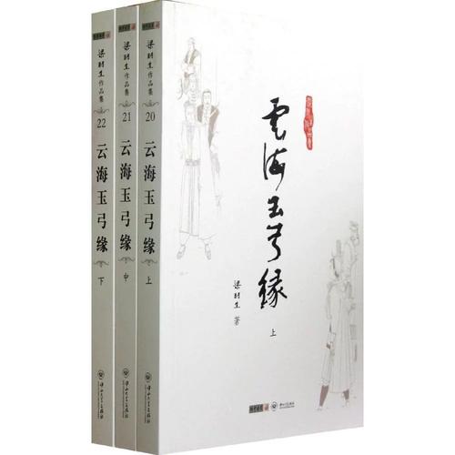 剑来在线阅读的相关介绍