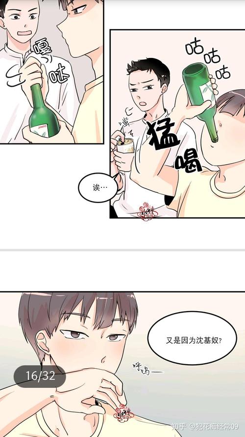 斗罗大陆小说免费阅读在线阅读的相关介绍