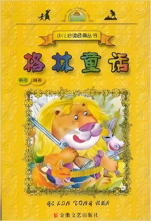 古灵小说全集在线阅读的相关介绍