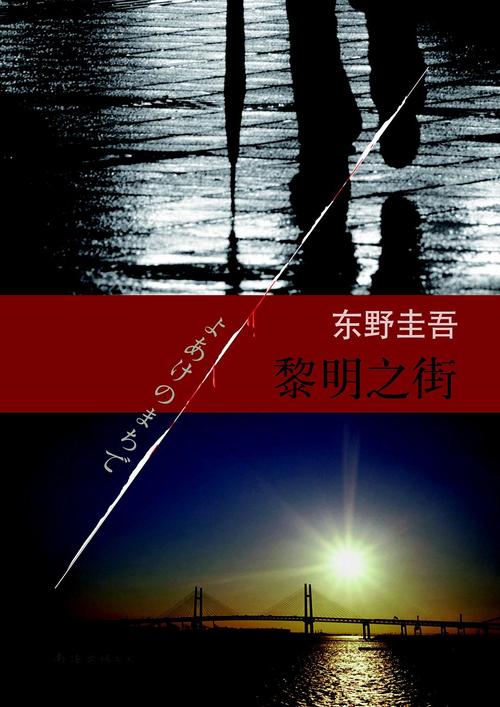首长红人在线阅读全文|官场权谋小说热门推荐