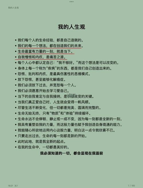 王子的骑士在线阅读的相关介绍