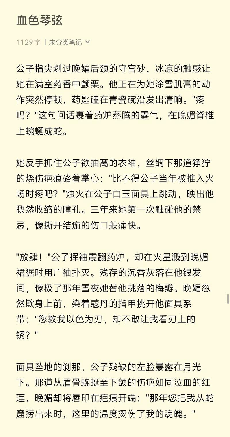 h绿帽长篇小说在线阅读的相关介绍