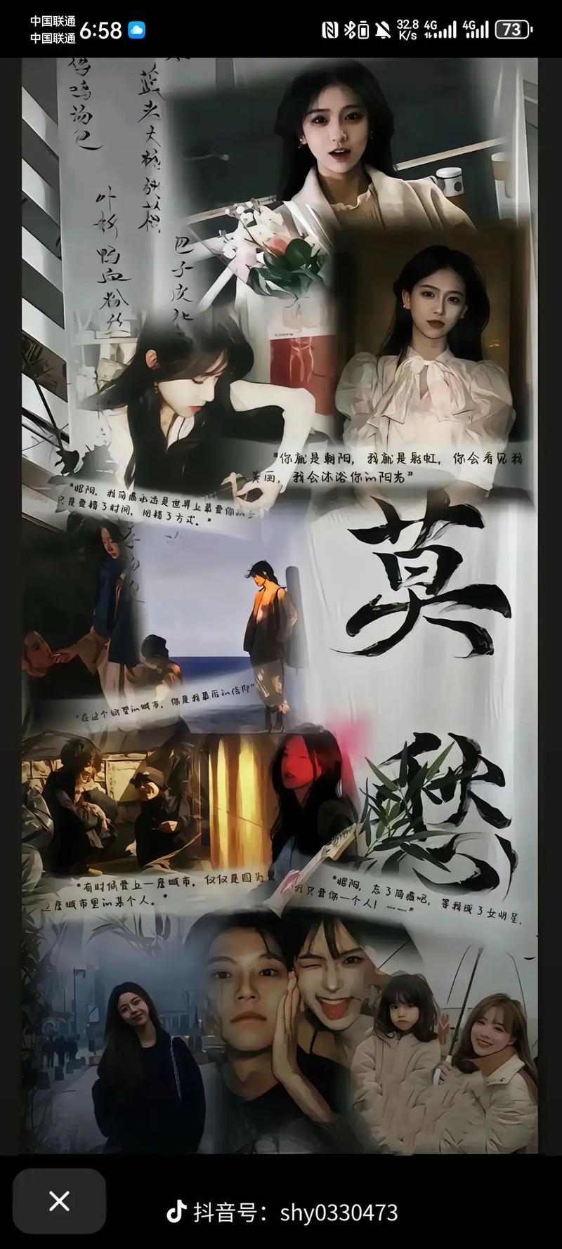 哈佛家训在线阅读的相关介绍