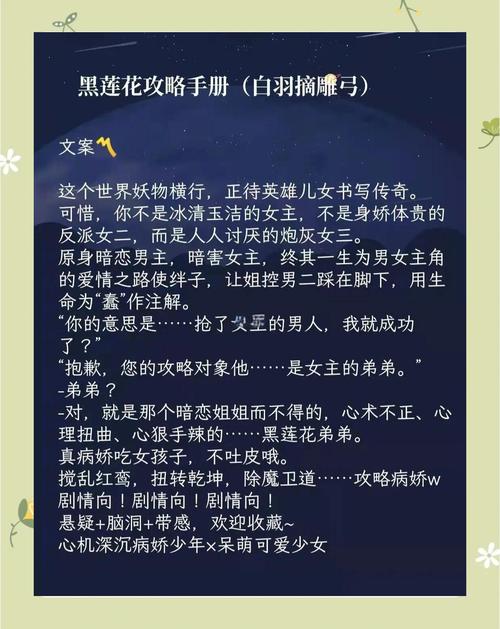 乐可金银花全文免费阅读在线笔趣阁软件下载的相关介绍