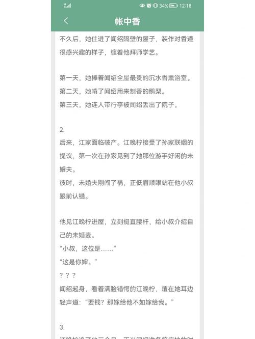 梅花易数在线阅读的相关介绍