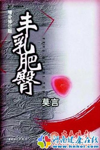 路遥《人生》在线阅读的相关介绍