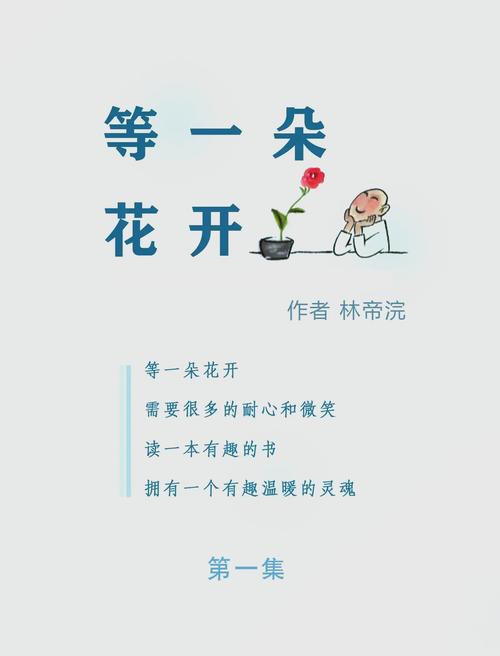 檀香刑在线阅读的相关介绍