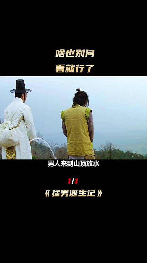 东北大炕在线阅读的相关介绍