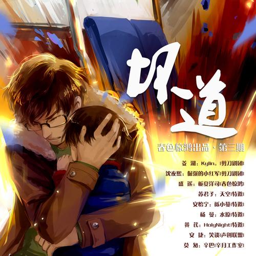 《丰乳肥臀》全文在线阅读 | 莫言经典小说