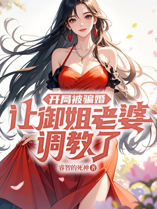 在线小说免费阅读的相关介绍