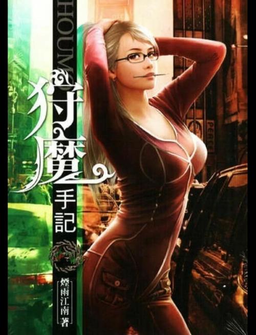 修真四万年在线阅读的相关介绍