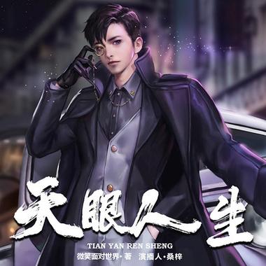 天才萌宝傲娇妻在线阅读的相关介绍