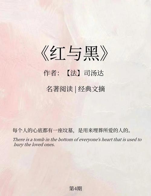 大团结在线阅读35的相关介绍