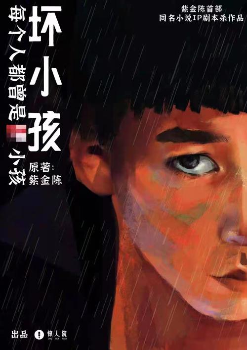 阿宾在线阅读全集目录的相关介绍