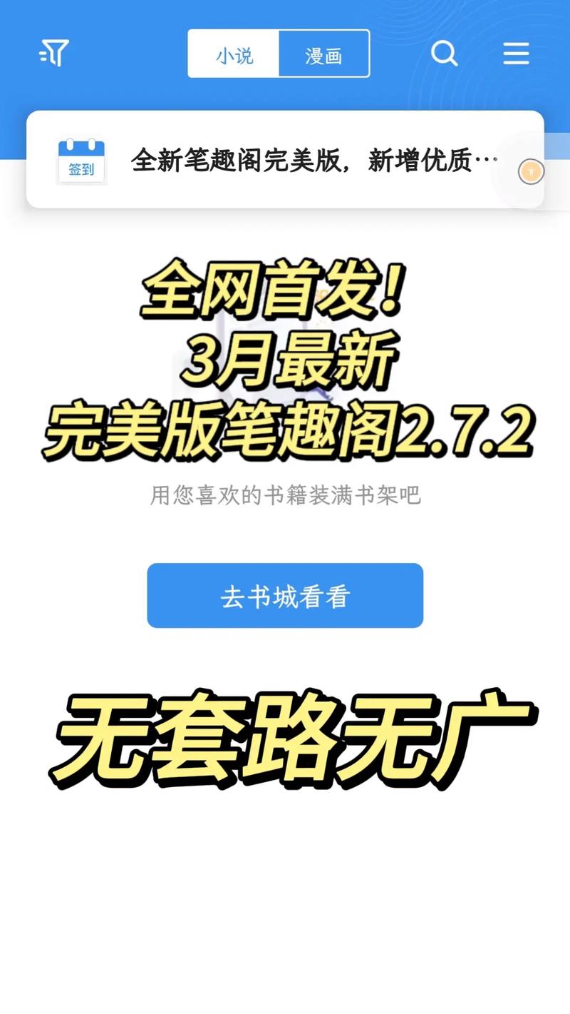 故事会在线阅读笑了文章网的相关介绍
