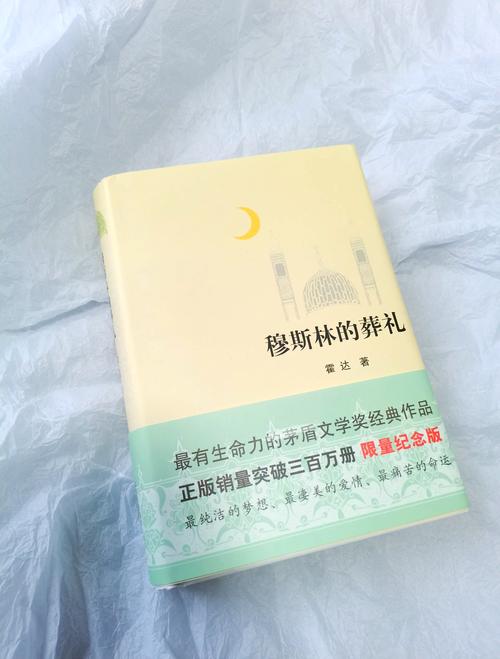 财务自由之路在线阅读的相关介绍
