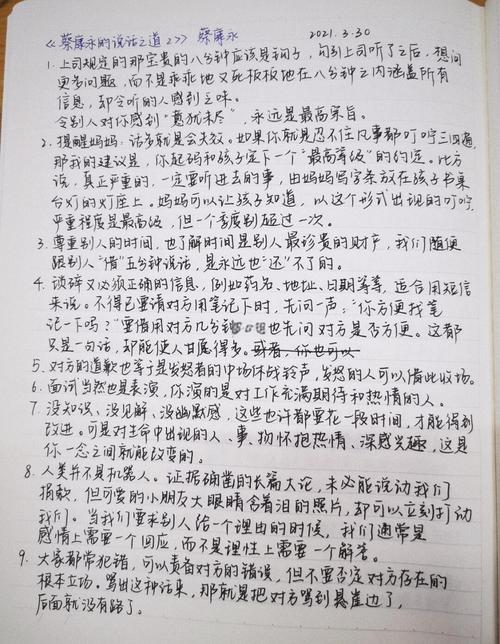 小说挪威的森林在线阅读的相关介绍