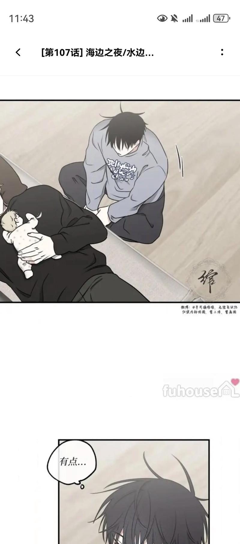 田野花香未删在线阅读的相关介绍