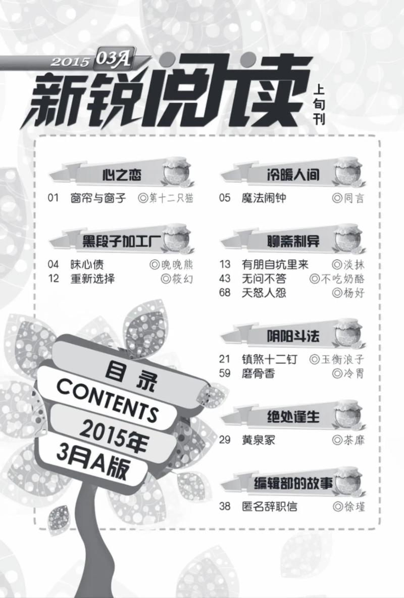 红楼遗秘在线阅读的相关介绍