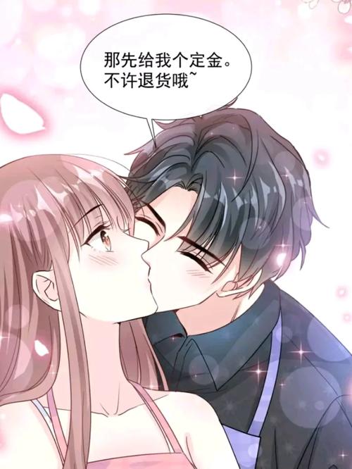 目送在线阅读的相关介绍
