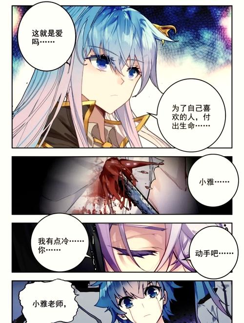 寻龙记在线阅读的相关介绍