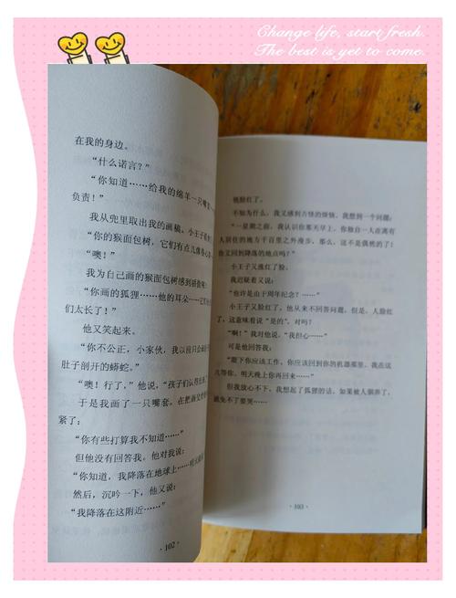 二刻拍案惊奇小说在线阅读的相关介绍