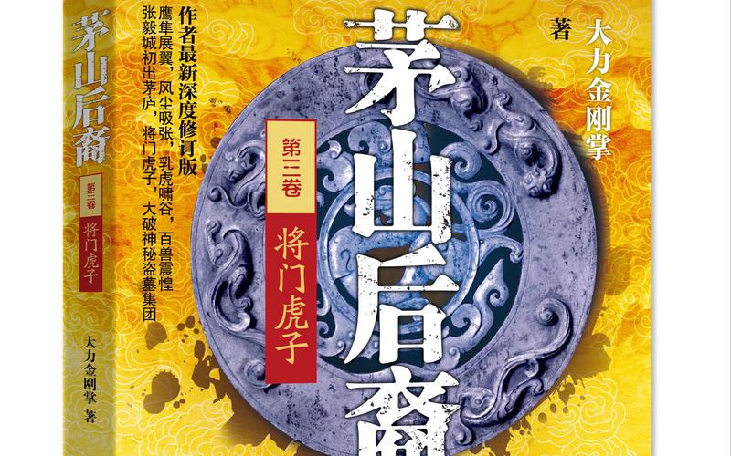 小黄文在线阅读污到湿的相关介绍