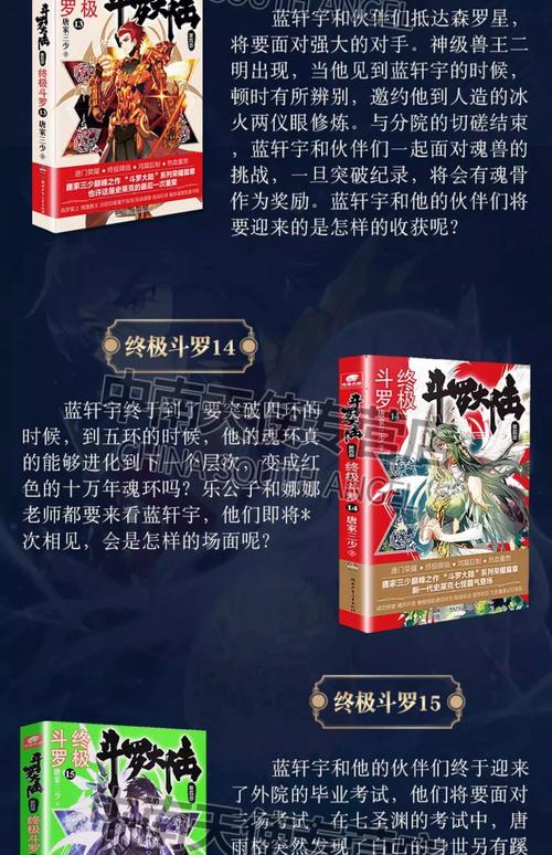 嫌疑人x的献身在线阅读的相关介绍
