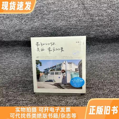 盛世嫡妃全文在线阅读的相关介绍