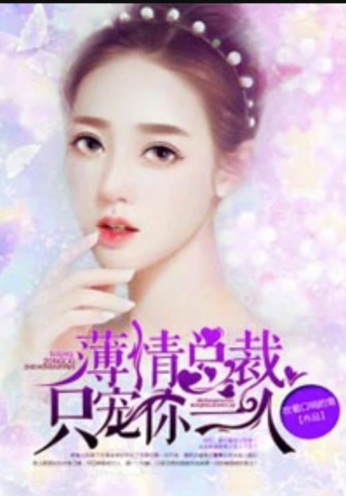 高效对话在线阅读的相关介绍