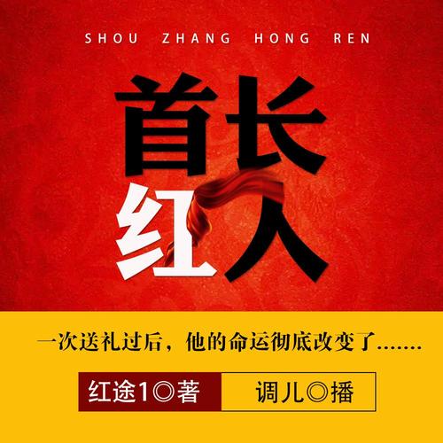 男人的一半是女人在线阅读的相关介绍