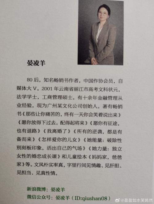 山野春情在线阅读免费的相关介绍
