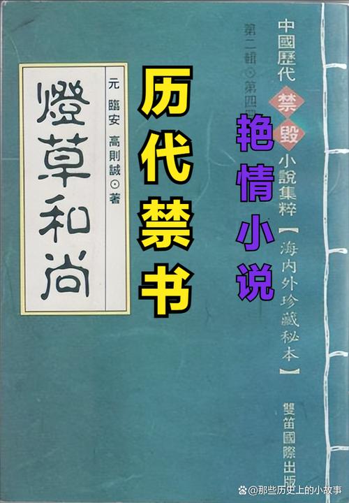 华胥引全文在线阅读的相关介绍