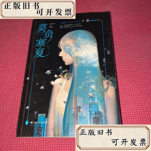 神秘佛眼全文在线阅读的相关介绍
