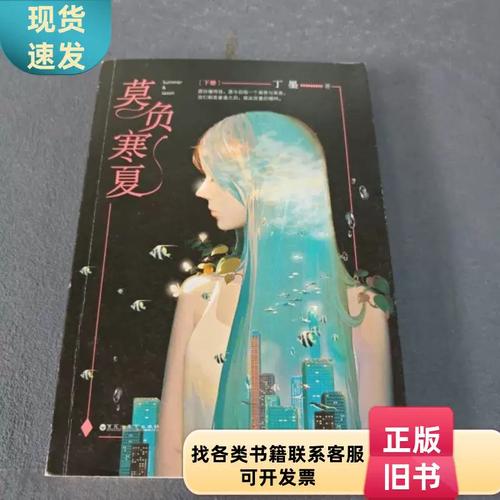 悲惨世界在线阅读的相关介绍