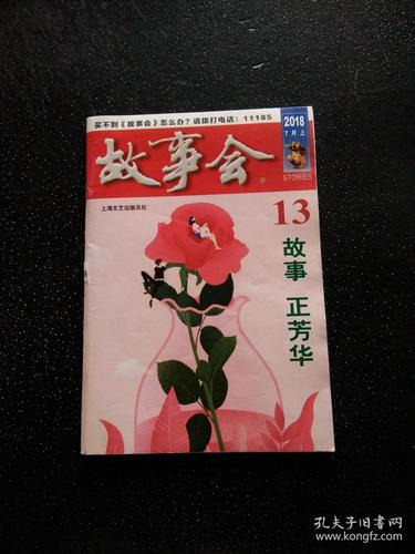 都市仙尊洛尘在线阅读完整版的相关介绍