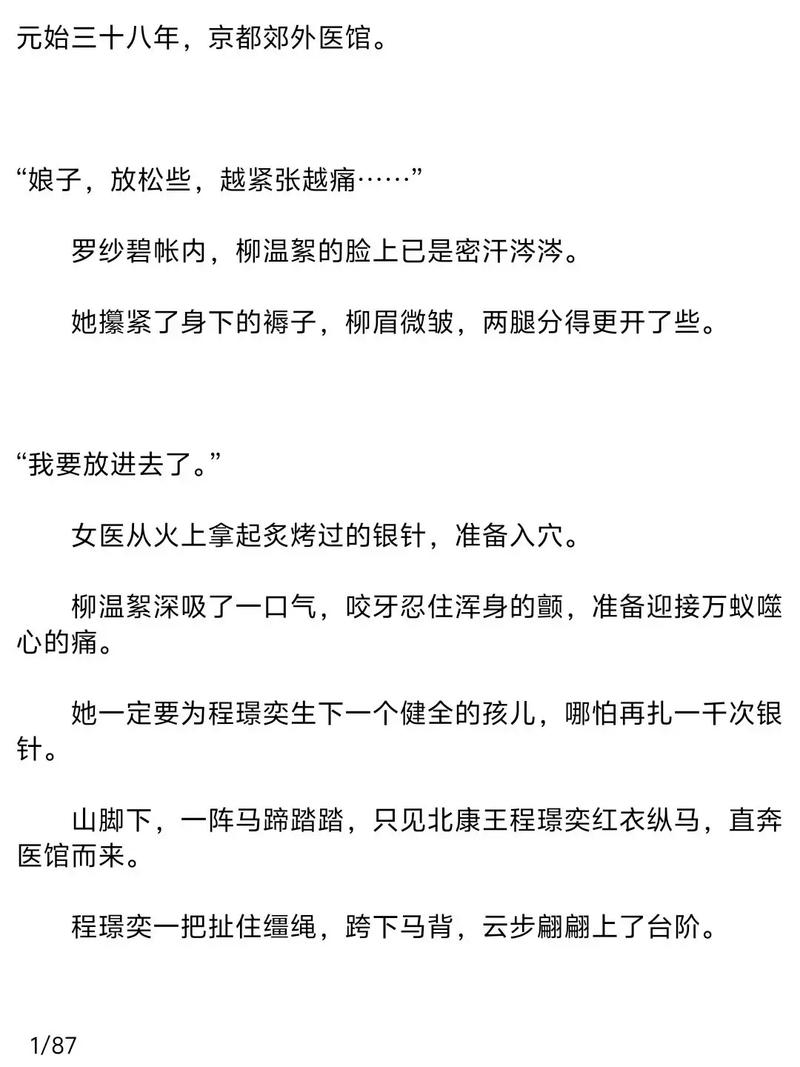 淘气包马小跳在线阅读的相关介绍