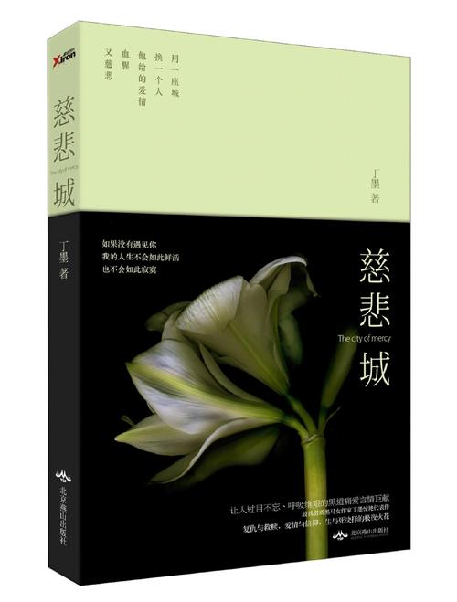 牛奶可乐经济学在线阅读的相关介绍