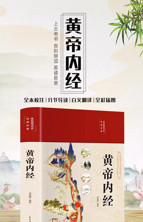 蛊真人在线阅读的相关介绍