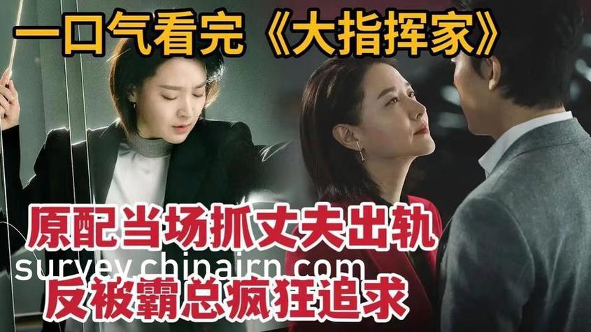 高辣嗨文小说在线阅读的相关介绍