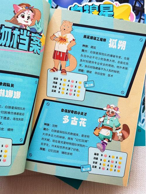房思琪的初恋乐园在线阅读的相关介绍