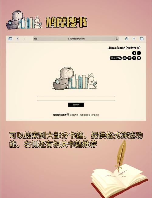 天龙八部在线阅读的相关介绍