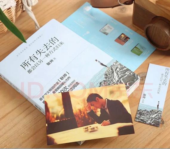 杨羽小说在线阅读的相关介绍